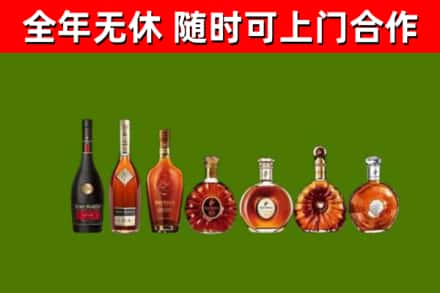 江川烟酒回收洋酒价格.jpg