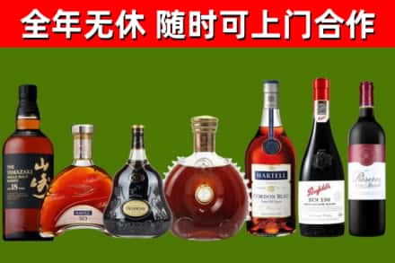 江川烟酒回收洋酒系列.jpg