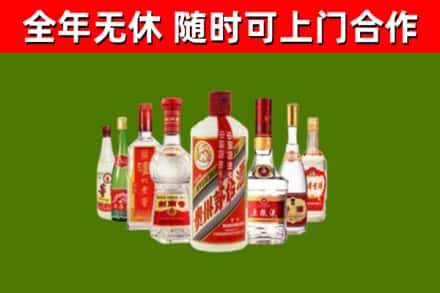 江川烟酒回收八大名酒.jpg