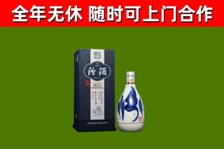 江川烟酒回收汾酒.jpg