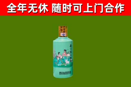 江川烟酒回收24节气茅台酒.jpg