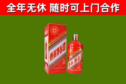 江川烟酒回收生肖茅台酒瓶.jpg