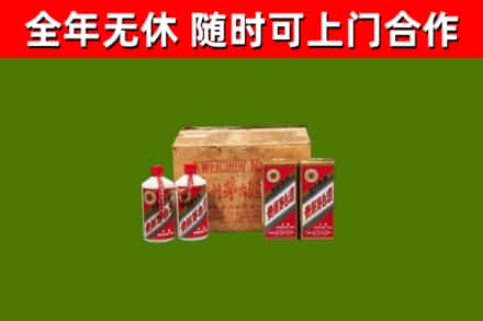 江川烟酒回收80年代茅台酒.jpg