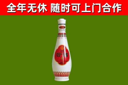 江川烟酒回收瓷瓶汾酒.jpg