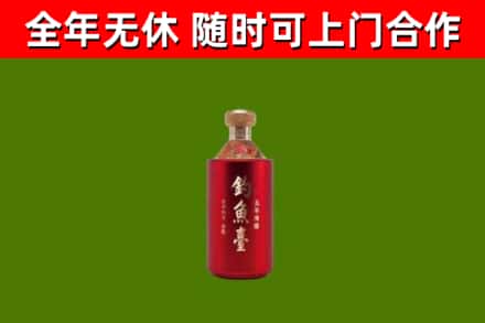 江川烟酒回收钓鱼台.jpg