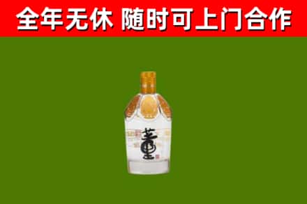 江川烟酒回收董酒.jpg