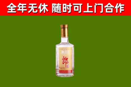 江川烟酒回收光瓶郎酒.jpg