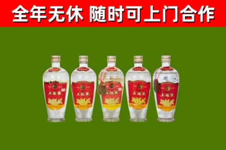 江川烟酒回收公斤五粮液.jpg