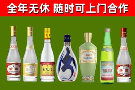 江川烟酒回收汾酒系列.jpg