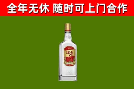 江川烟酒回收尖庄酒.jpg