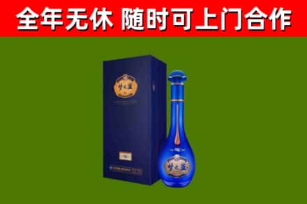 江川烟酒回收老梦之蓝酒.jpg