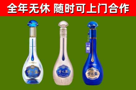 江川烟酒回收梦之蓝系列.jpg