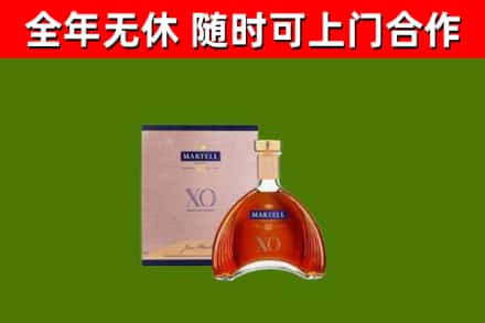 江川烟酒回收马爹利洋酒.jpg