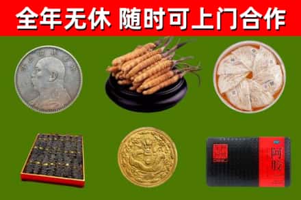 江川烟酒回收名贵礼品.jpg